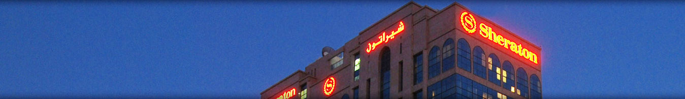 Sheraton Khalidiya Hotel